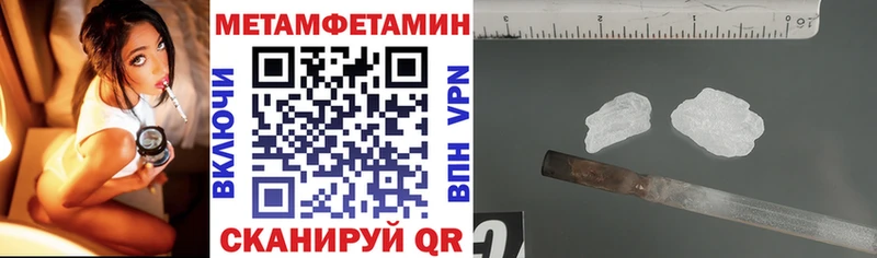 что такое Астрахань Амфетамин Premium