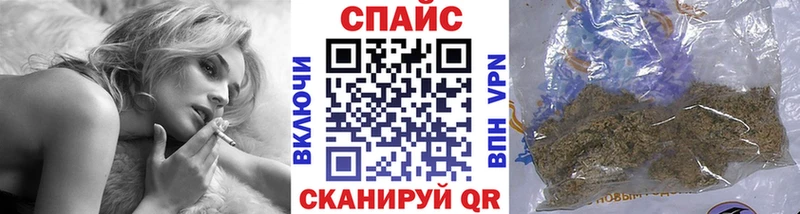 продажа наркотиков  Астрахань  Бутират 99% 