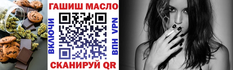 hydra ссылки  Астрахань  Еда ТГК марихуана 