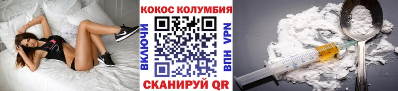 мориарти наркотические препараты  как найти наркотики  Астрахань  Кокаин 98% 