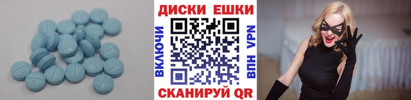 kraken ссылки  наркотики  Астрахань  Экстази Cube 
