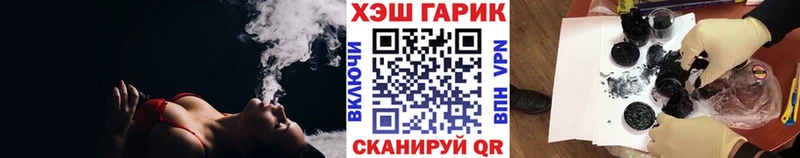 Гашиш ice o lator  KRAKEN зеркало  Астрахань  где купить наркотик 