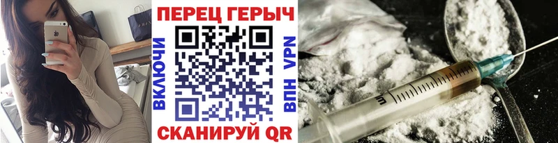 hydra зеркало  закладки  Астрахань  Героин герыч 