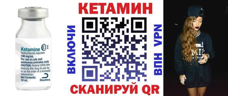 Кетамин VHQ  OMG зеркало  Астрахань 