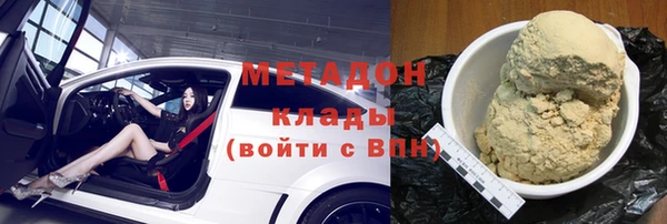 сатива Бронницы