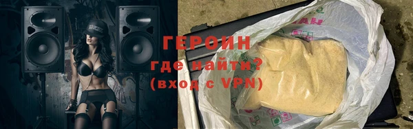 альфа пвп Бугульма