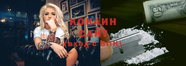 альфа пвп Бугульма