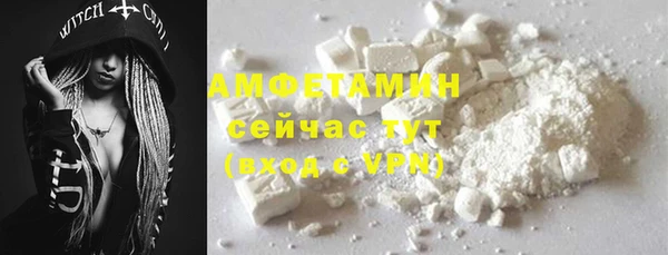 альфа пвп Бугульма