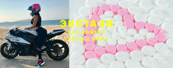 альфа пвп Бугульма