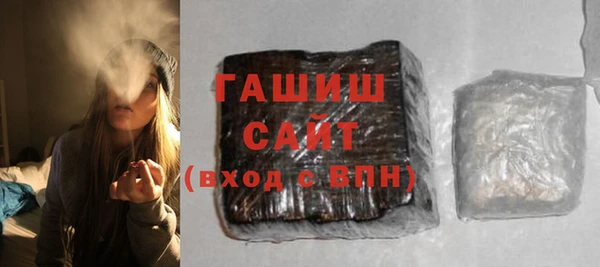 альфа пвп Бугульма