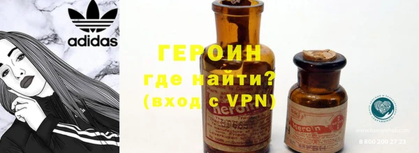 сатива Бронницы
