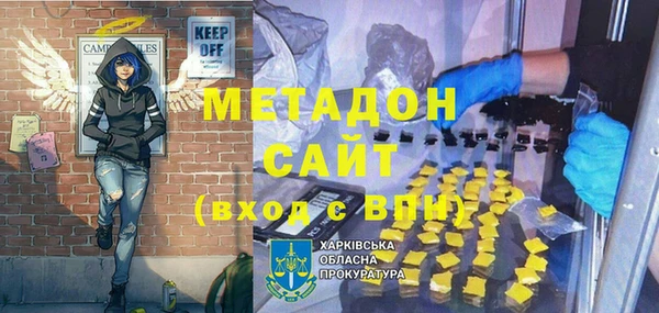 альфа пвп Бугульма