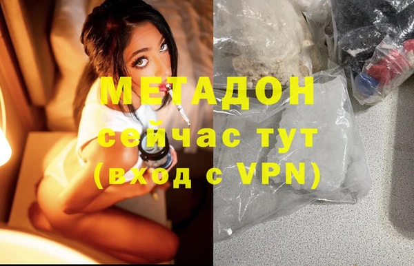 альфа пвп Бугульма