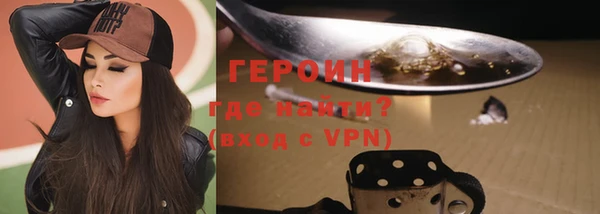 сатива Бронницы