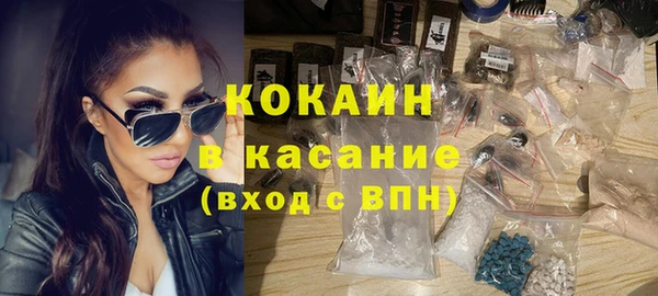 альфа пвп Бугульма