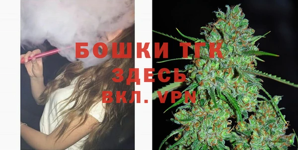 альфа пвп Бугульма