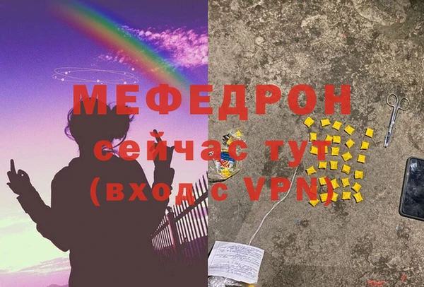a pvp Бородино