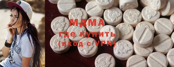 альфа пвп Бугульма