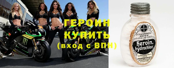 альфа пвп Бугульма