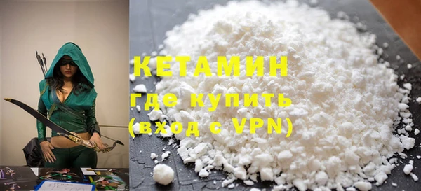 сатива Бронницы
