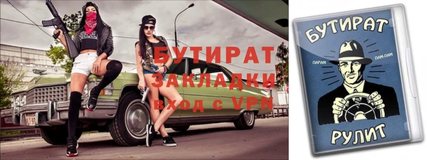 a pvp Бородино