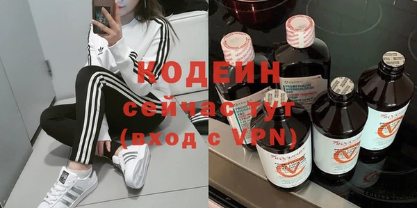 альфа пвп Бугульма
