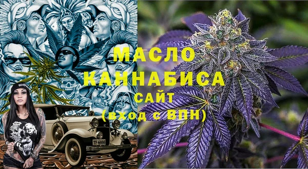 сатива Бронницы