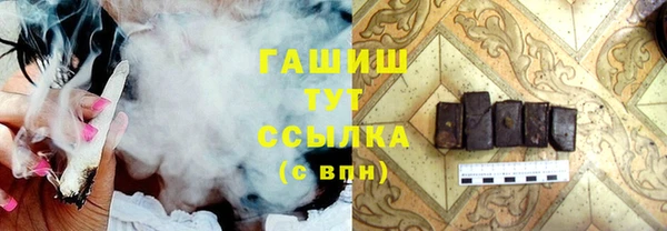 альфа пвп Бугульма