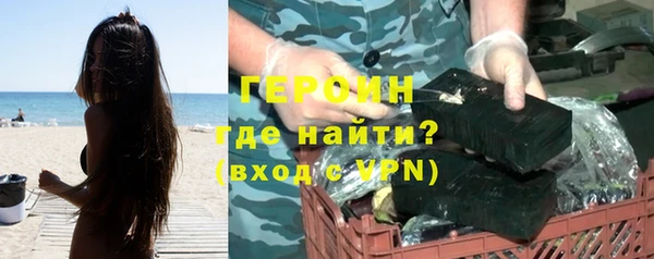 альфа пвп Бугульма