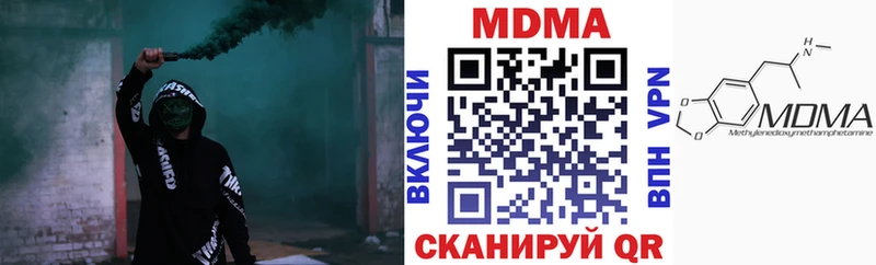 где продают наркотики Астрахань MDMA VHQ