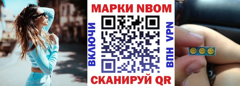 darknet как зайти  Астрахань  Наркотические марки 1,5мг  hydra  