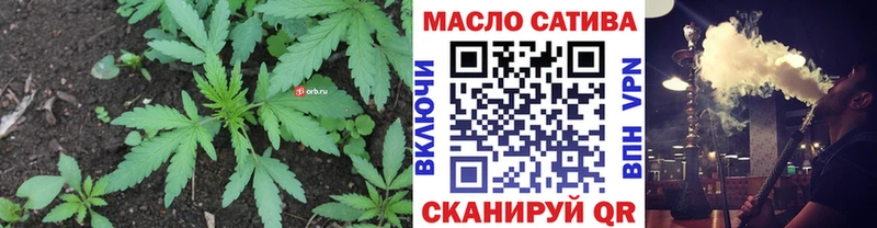 нарко площадка формула  купить наркотик  Астрахань  Дистиллят ТГК гашишное масло 
